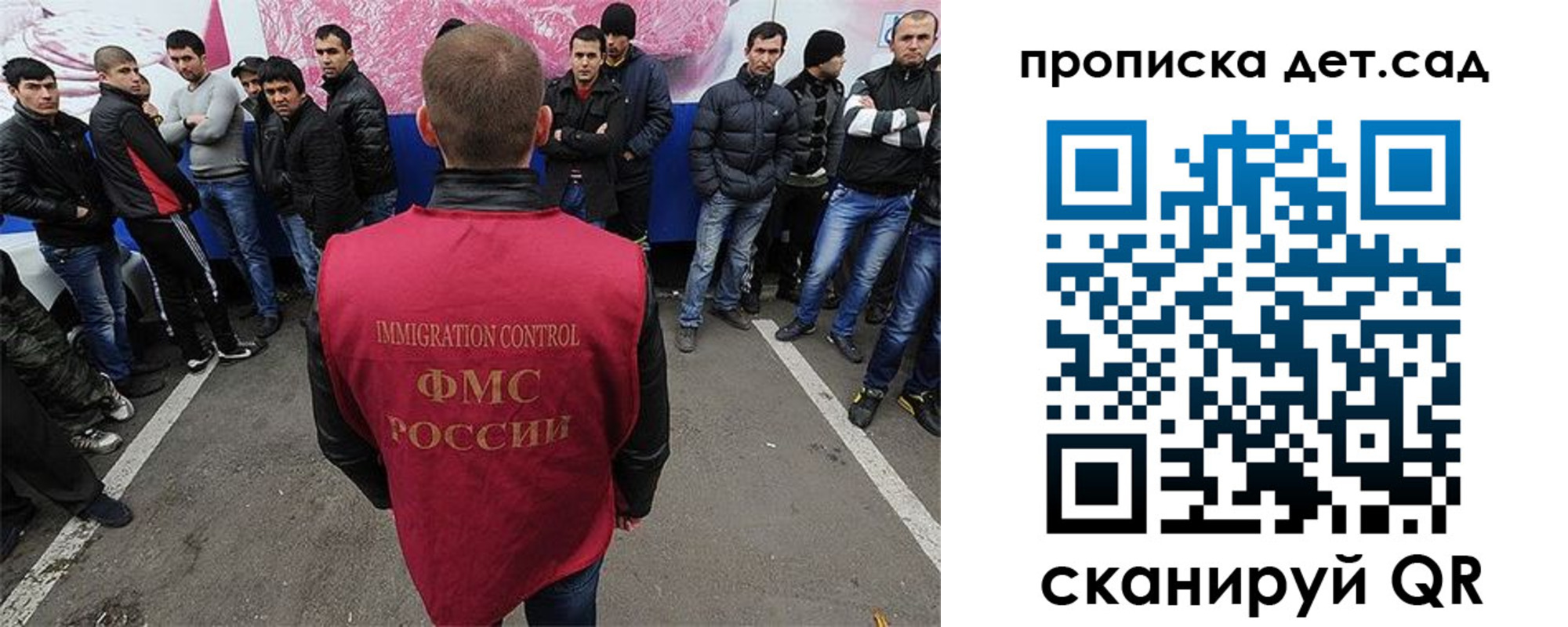 временная регистрация надежно в Новосибирской области