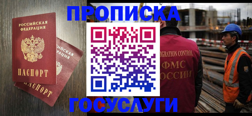 регистрация для дет. сада в Новосибирской области