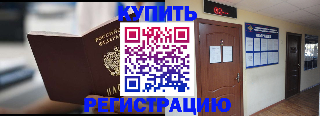 регистрация для школы в Новосибирской области